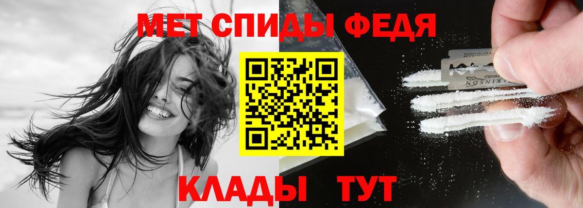Amphetamine 97% Карабулак