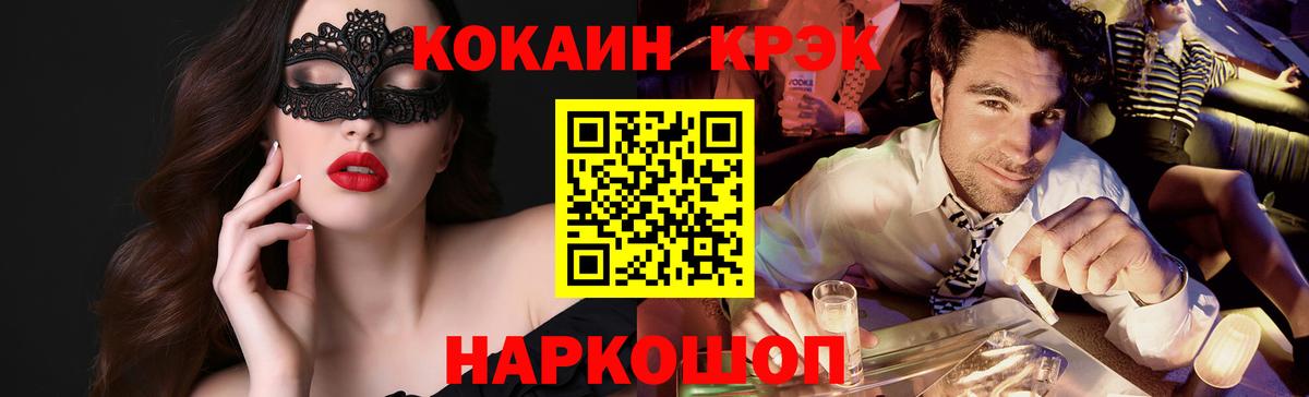 КОКАИН Перу  Вход с VPN  Карабулак 