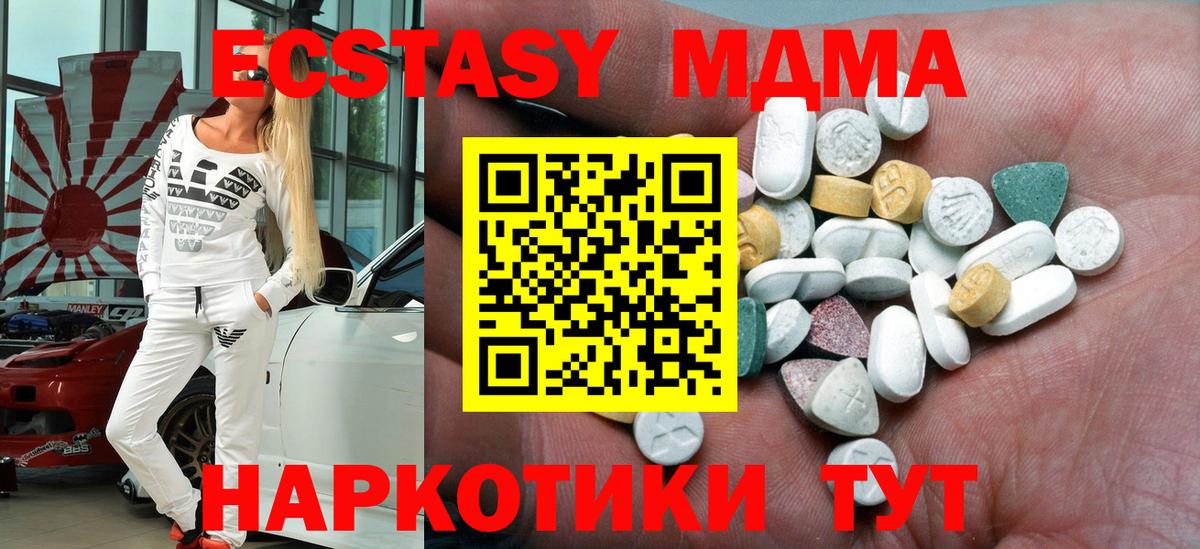 Экстази louis Vuitton  Вход с VPN  Карабулак  ЭКСТАЗИ  Экстази mix 