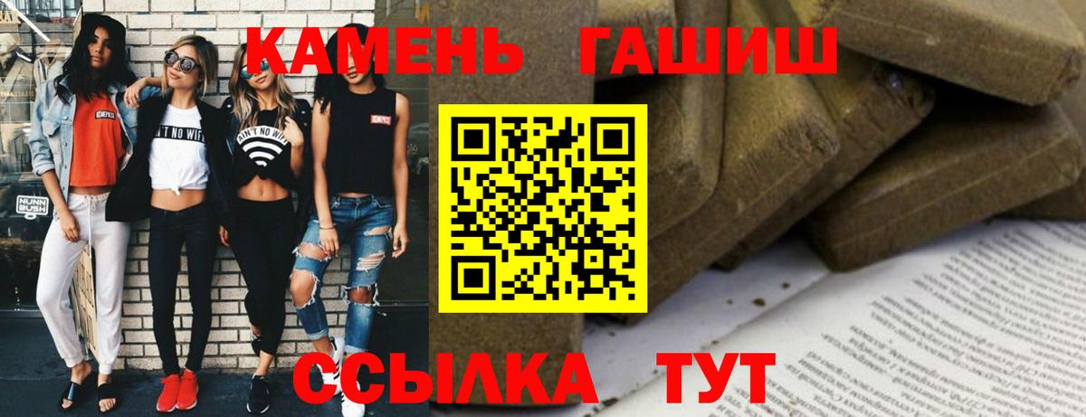 ГАШИШ гарик Карабулак