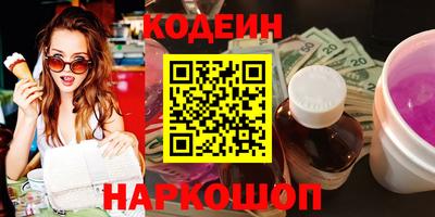 экстази Канаш