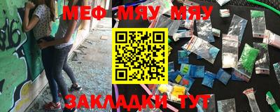 mdma Ипатово