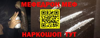 амфетамин Ирбит