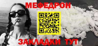 mdma Ипатово