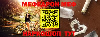 mdma Ипатово