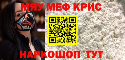 mdma Ипатово