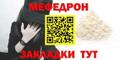 амфетамин Ирбит