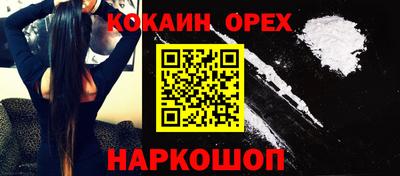 mdma Ипатово