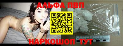 амфетамин Ирбит