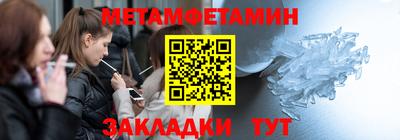 MESCALINE Камышлов