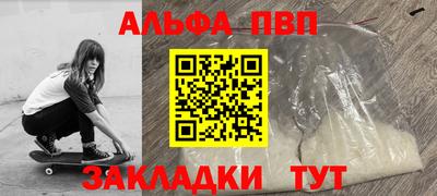 амфетамин Ирбит