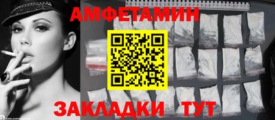 амфетамин Ирбит