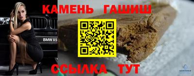 мет Кандалакша