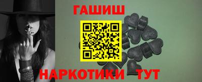 mdma Ипатово