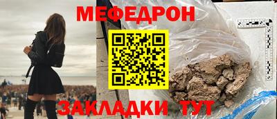 mdma Ипатово
