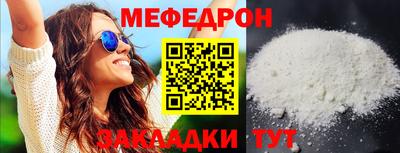 мет Кандалакша