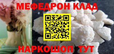 амфетамин Ирбит