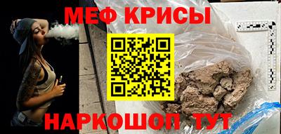 mdma Ипатово