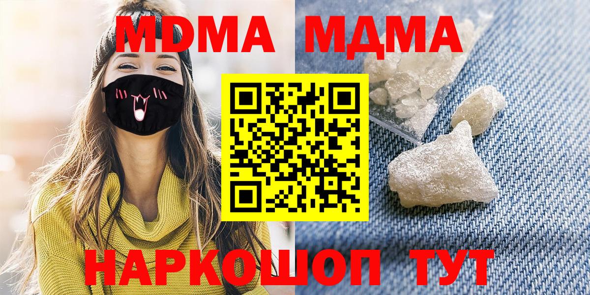 MDMA Molly Карабулак