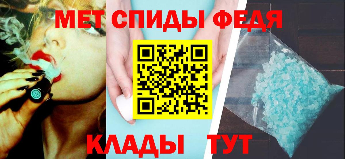 Первитин витя Карабулак