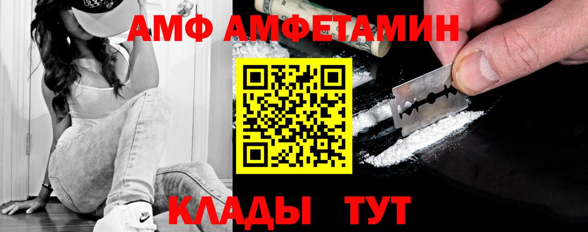 Метамфетамин  Вход с VPN  Карабулак  Первитин пудра 