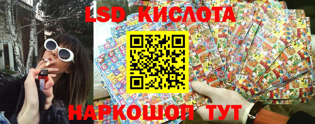 Марки 25I-NBOMe 1,5мг Карабулак
