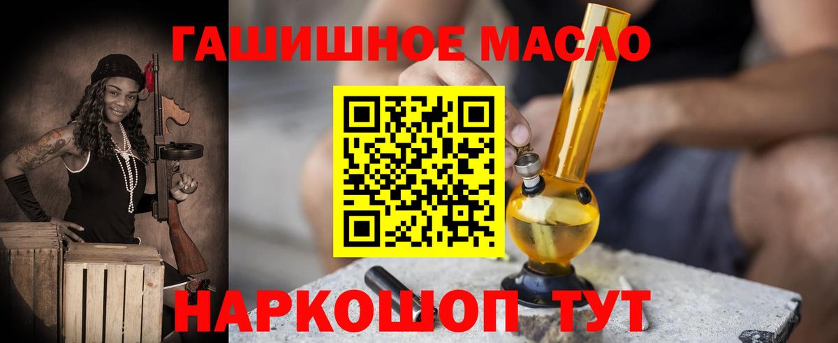 ТГК вейп Карабулак
