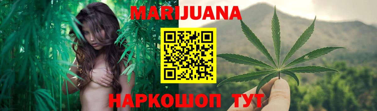 Карабулак  МАРИХУАНА Amnesia  Канабис планчик  Вход с VPN 